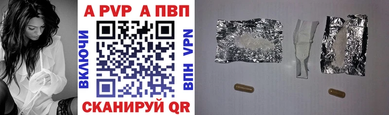 Alpha-PVP Crystall Назарово