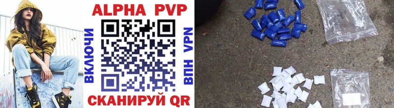 Alpha PVP мука  Купить  Назарово 