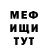 МЕТАДОН кристалл pookie_ doram