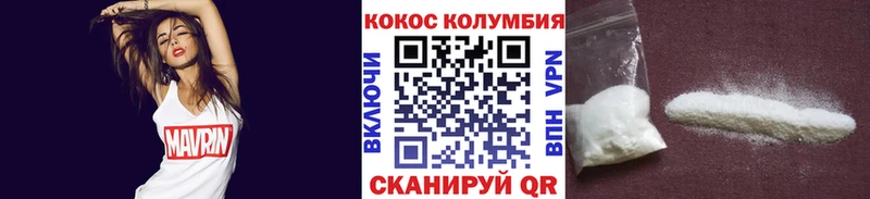 Кокаин Fish Scale  Купить закладки  Назарово 