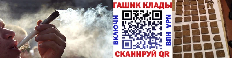 ГАШИШ убойный  Купить где  Назарово 