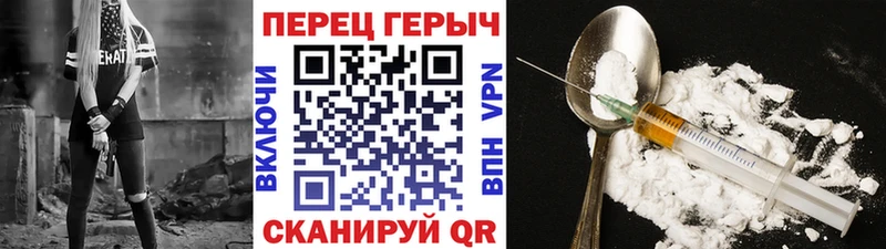 Купить закладки  Назарово  Героин Heroin 