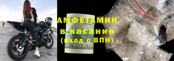 мяу мяу кристалл Дмитровск