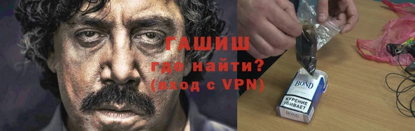 2c-b Гусь-Хрустальный