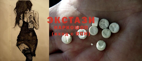 мяу мяу кристалл Дмитровск