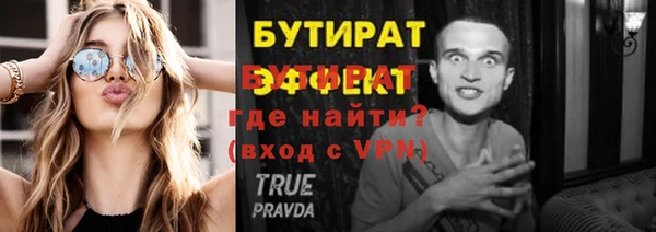 мяу мяу кристалл Дмитровск