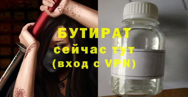 таблы Дмитров
