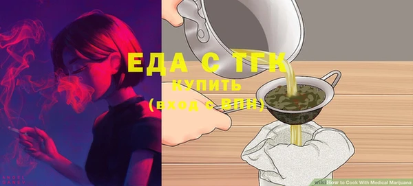 мяу мяу кристалл Дмитровск