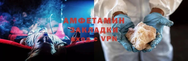 мяу мяу кристалл Дмитровск