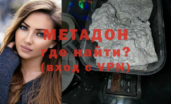 2c-b Гусь-Хрустальный