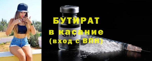 амф Гусиноозёрск
