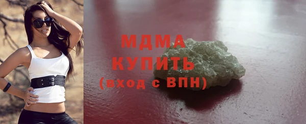 2c-b Гусь-Хрустальный