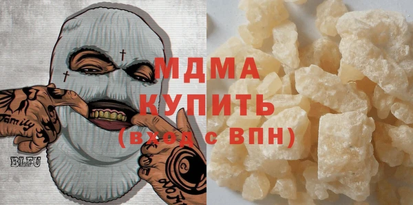 таблы Дмитров