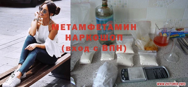 таблы Дмитров