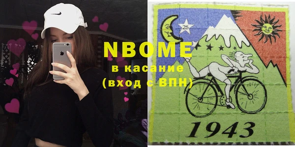 2c-b Гусь-Хрустальный
