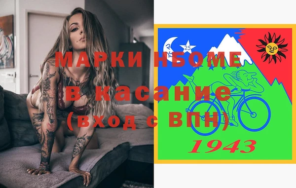 таблы Дмитров