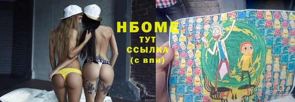 2c-b Гусь-Хрустальный