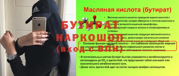 2c-b Гусь-Хрустальный