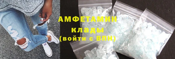 амф Гусиноозёрск