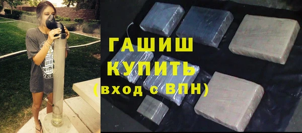 2c-b Гусь-Хрустальный