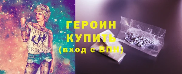 2c-b Гусь-Хрустальный