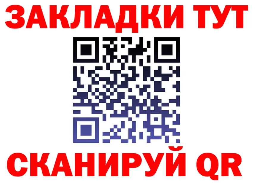 Как найти закладки? даркнет Telegram Назарово