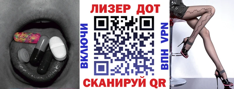 Купить  Назарово  Лсд 25 экстази кислота 