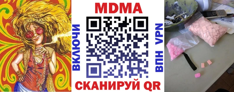 MDMA Molly  Купить где  Назарово 
