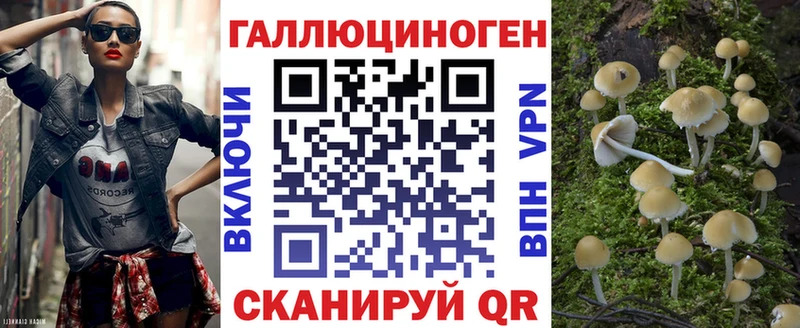 Псилоцибиновые грибы MAGIC MUSHROOMS  Купить где  Назарово 